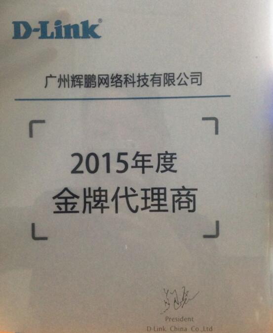 DLINKڙxCϲaƷAυ^һ